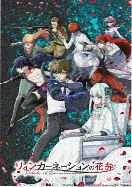 墨色千机 国产动漫免费观看高清完整版