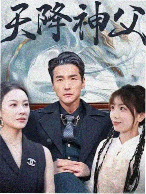 烟火人间 国产剧集高清完整版在线
