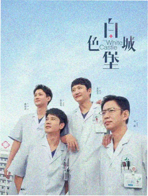 暗涌 国产剧集免费在线观看