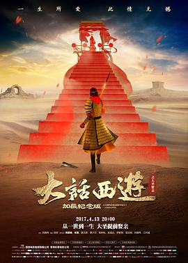 棋局 高清完整版电影在线